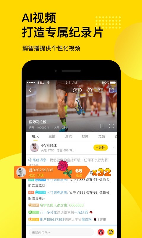 如何制定篮球训练计划以促进球员发展_0